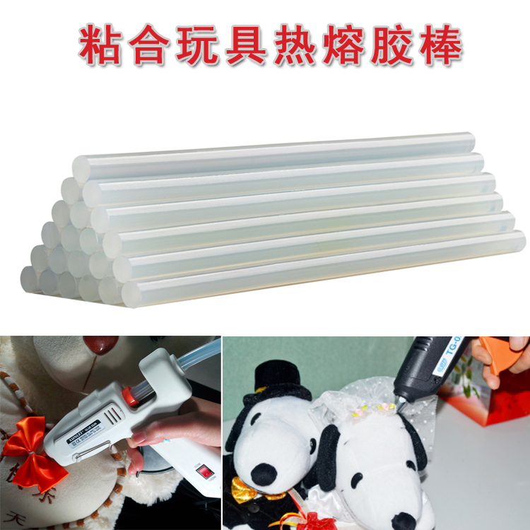 手藝品熱熔膠膠 手藝品熱熔膠膠